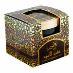 KHASHAB AL ASWAD BAKHOOR - 55G