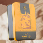 BAKHOOR AL SAHRA - 60G